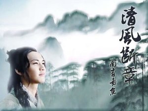 (戚顾同人)清风断章系列
